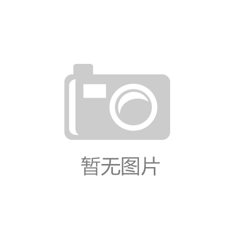 华南城：拟发行优先票据“云开体育app官网入口下载”